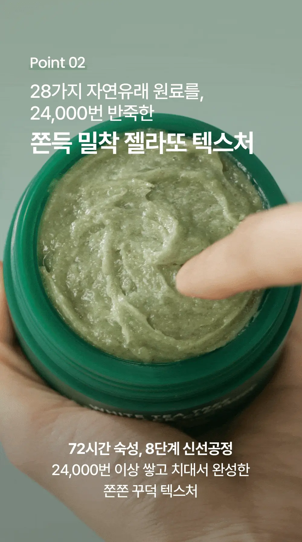 [모공/피지 클렌징] 티엘스 화이트 티트리 아크 플러스 팩클렌저 100ml 상세페이지 31